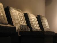 Albums/20060800-China Aug 2006/20060805-Shenyang - Liaoning Museum/1